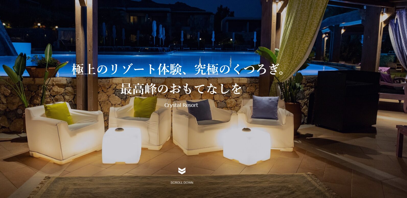 hotel トップページサムネ